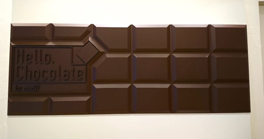 ハローチョコレートレッスン テイスティング編 体験レポ 参加方法 味的好奇心