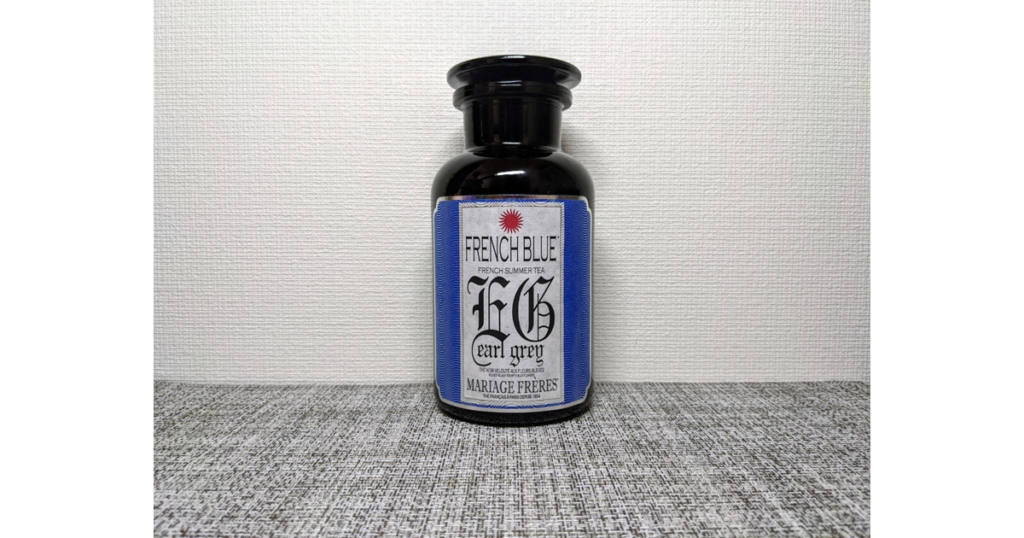 マリアージュフレール フレンチサマーティー 空き瓶15本 反れ 