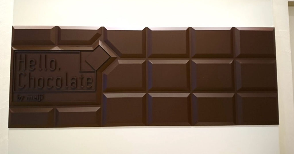 ハローチョコレートの施設内看板