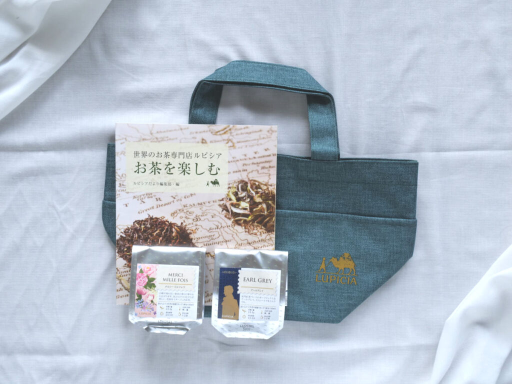 グランマルシェ会場でのプレゼント品まとめ